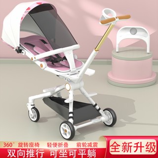 [文森母嬰]免運新款遛娃神器嬰兒手推車可坐可躺輕便可折疊雙嚮帶餐盤寶寶手推車