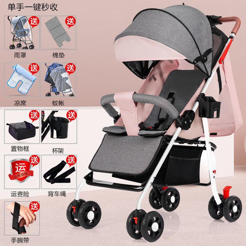 [文森母嬰]免運遛娃神器手推車可坐可躺嬰兒車推車折疊輕外出寶寶小孩簡易傘車