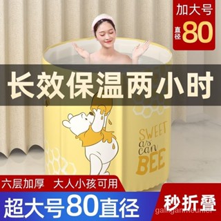 【臺中出貨】大人折疊泡澡桶傢用成人洗澡桶可坐全身沐浴桶浴盆兒童遊泳桶大號 T02G