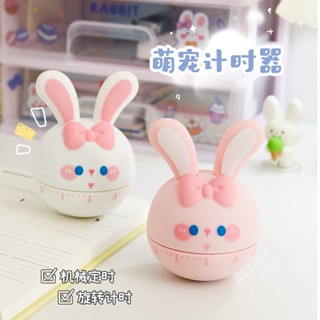 定時器/可愛少女心機械計時器兒童學生學習專用寫作業時間管理提醒定時器~計時器 廚房定時 倒數計時器 提醒器 倒計時