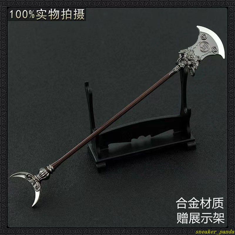 小熊優品-水滸傳兵器魯智深水魔鑌鐵禪杖月牙鏟合金武器模型金屬擺件