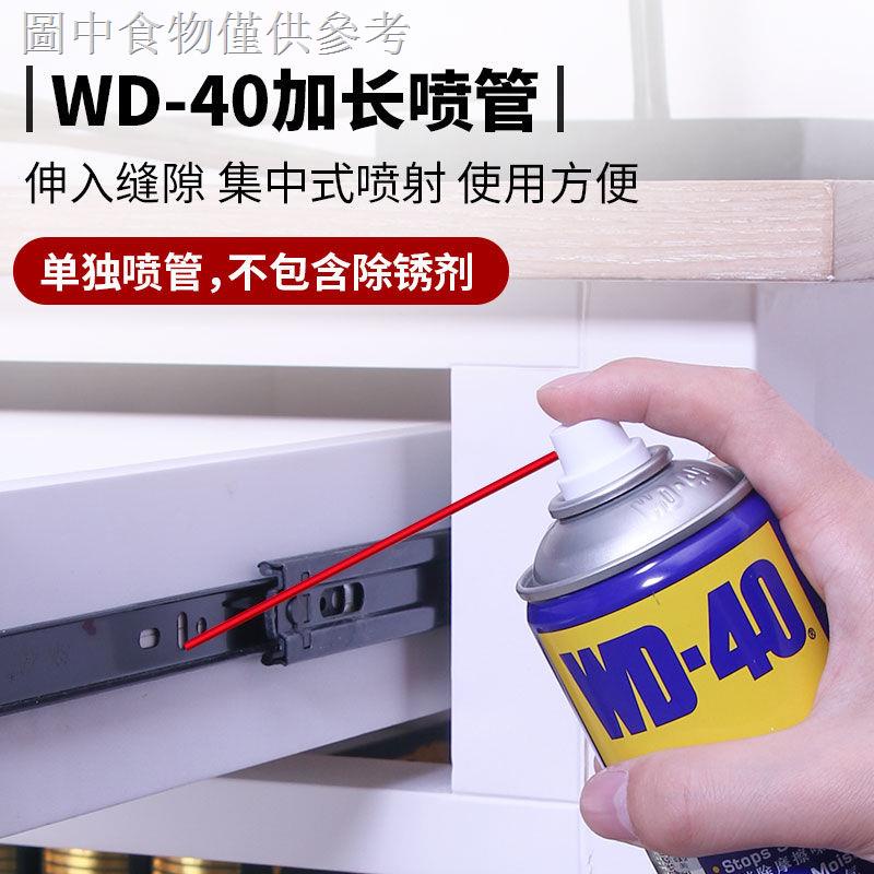 12.27 新款熱賣 WD40噴管化油器清洗劑延長管小紅管1米小管加長噴管加長管加長管