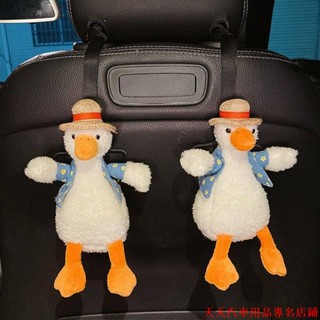 精品🏆車載掛鉤 座椅背多功能後排後座置物收納 可愛卡通加油鴨創意小掛勾 W61L