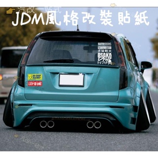 汽配🔸JDM風格 改裝貼紙 NO GOOD Racing大阪 JDM LOOP 環狀線汽車貼紙