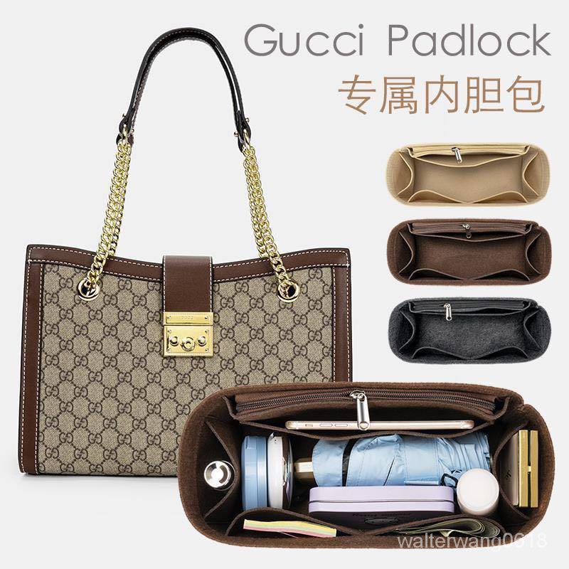 超商免運❤️適用於Gucci PadLock內膽包 古馳內膽包 Gucci內膽收納包撐包中包整理收納化妝包包