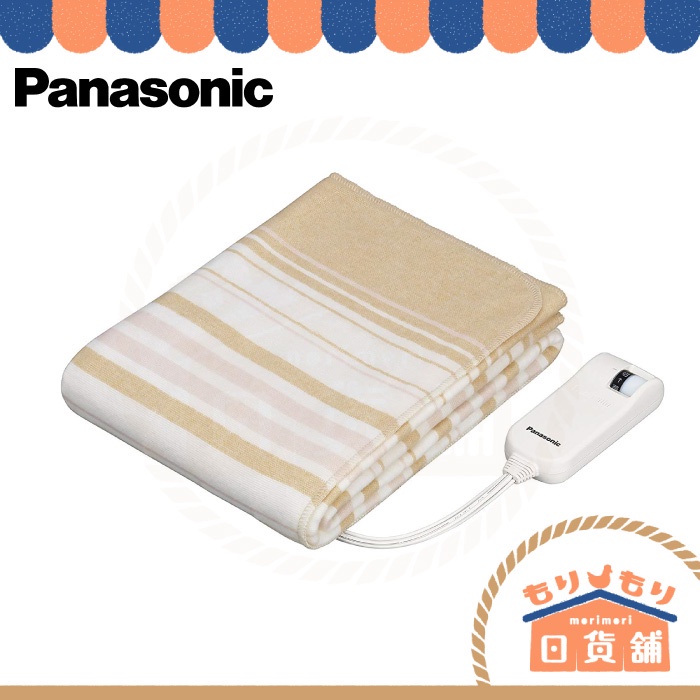 日本 國際牌 電熱毯 DB-U12T 單人 電暖毯 電氣毛毯 電氣毛布 電毯 防臭 抗菌 Panasonic 暖毯 毛毯