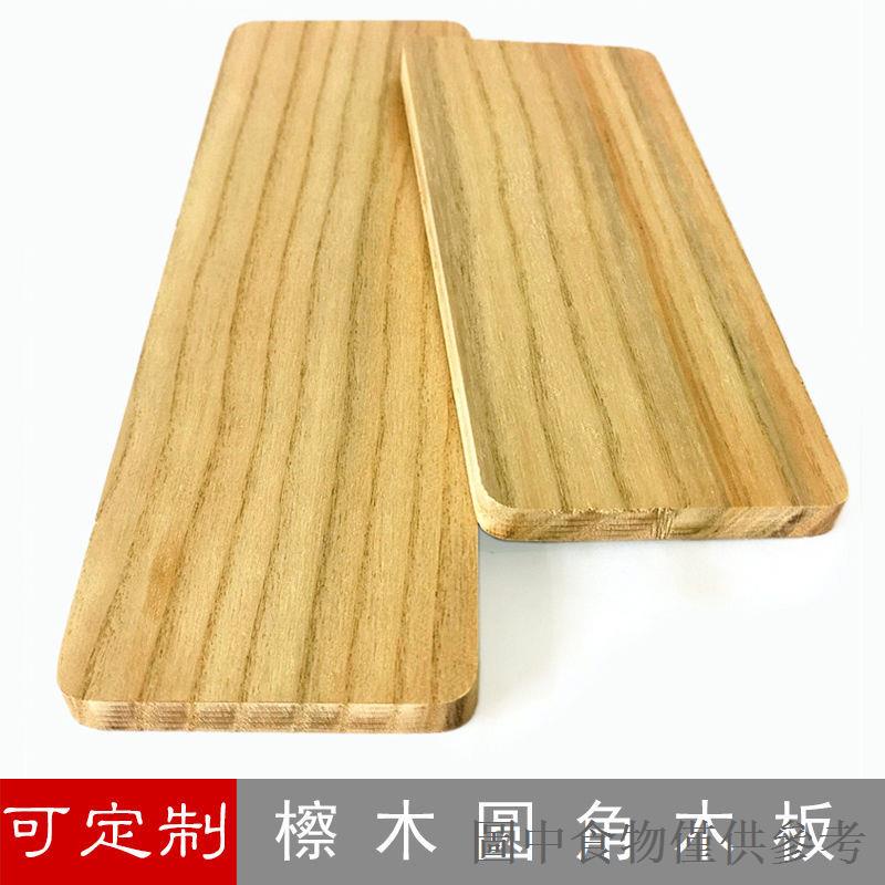 熱銷古典原木硬木板材 檫木實木原木木料 模型圓角正方長木板木片訂製