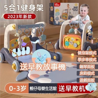 ❀台灣優選❀ 嬰兒玩具腳踩鋼琴健身架二合一學步車 新生兒寶寶3個月嬰兒健力架 嬰兒多功能健身架 ❀morajk❀