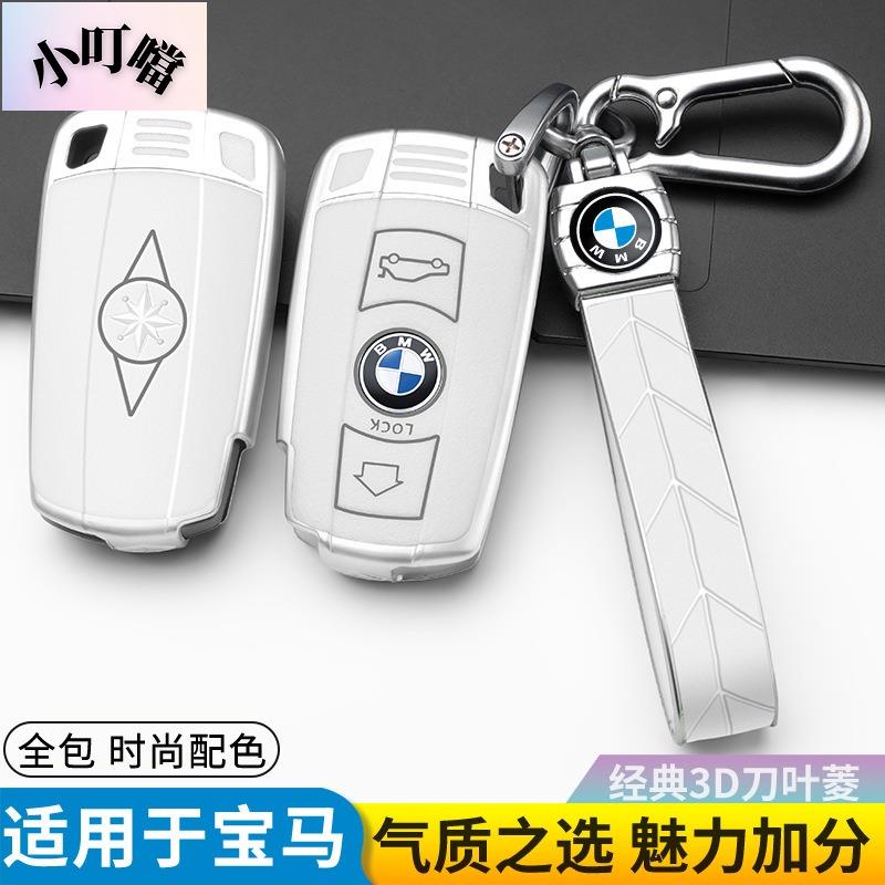 老款BMW鑰匙殼 X1老3系320i老5系X5Z4X6 寶馬鑰匙殼 寶馬鑰匙套 汽車鑰匙扣#車友配件