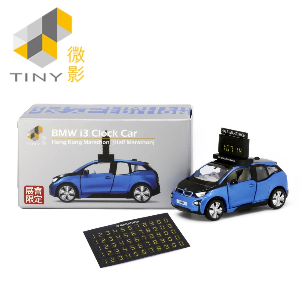 [Tiny] BMW i3 馬拉松領航計時車 (藍色) [半馬] (展會限定) 模型車 金屬 好質感 可滑動 收藏