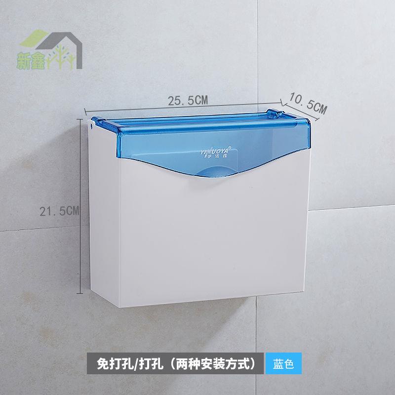 ♀◇❣衛生間廁紙盒免打孔浴室手紙盒壁掛式平板衛生紙置物架廁所紙巾盒