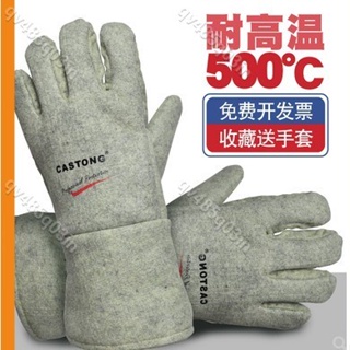 【墨小希精品】卡司頓耐高溫手套500度防高溫烘焙加厚隔熱手套五指工業防燙手套