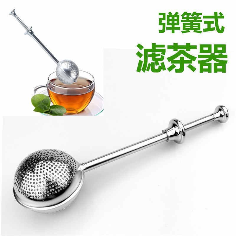 🔥熱銷特賣🔥泡茶神器304不銹鋼茶漏過濾器茶桌創意伸縮濾茶神器廠傢直銷 S4NI