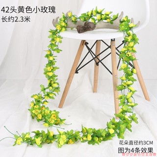 嘉義免運♕模擬玫瑰花藤 塑膠假花藤蔓花條 綠葉植物花藤條 家居裝飾花藤 人造花藤