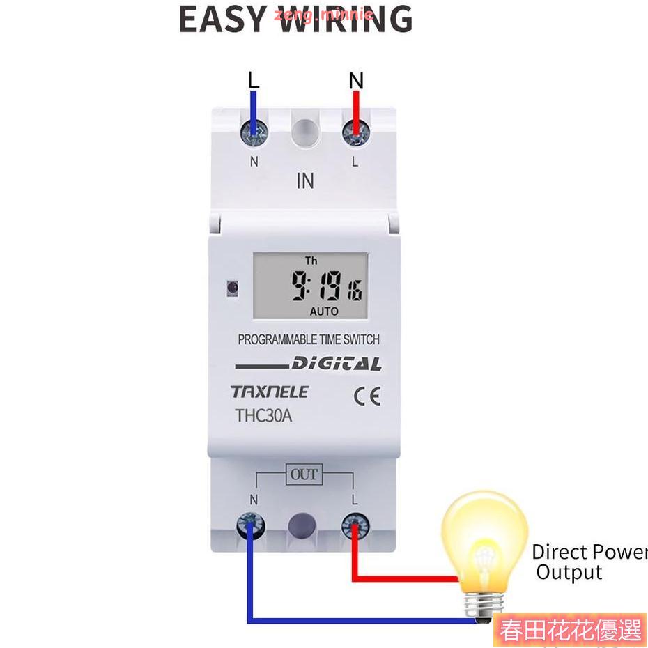 春田花花*30A大電流 110V 220V THC30A微電腦時控開關導軌式模數化定時器