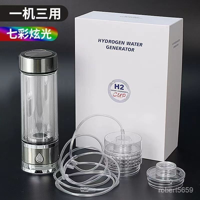 台灣熱賣日本水素杯富氫水杯氫氧分離弱堿性負離子智能隨手杯子養生玻璃杯