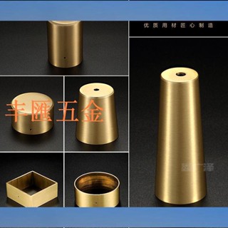 滿290出貨銅腳套封底錐形純銅黃銅腳套沙發腳套配件椅子桌子新中式實木家具