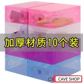 熱賣✨【20個裝】加厚透明鞋盒塑膠抽屜式鞋盒宿舍鞋盒鞋子收納盒整理箱CFj2