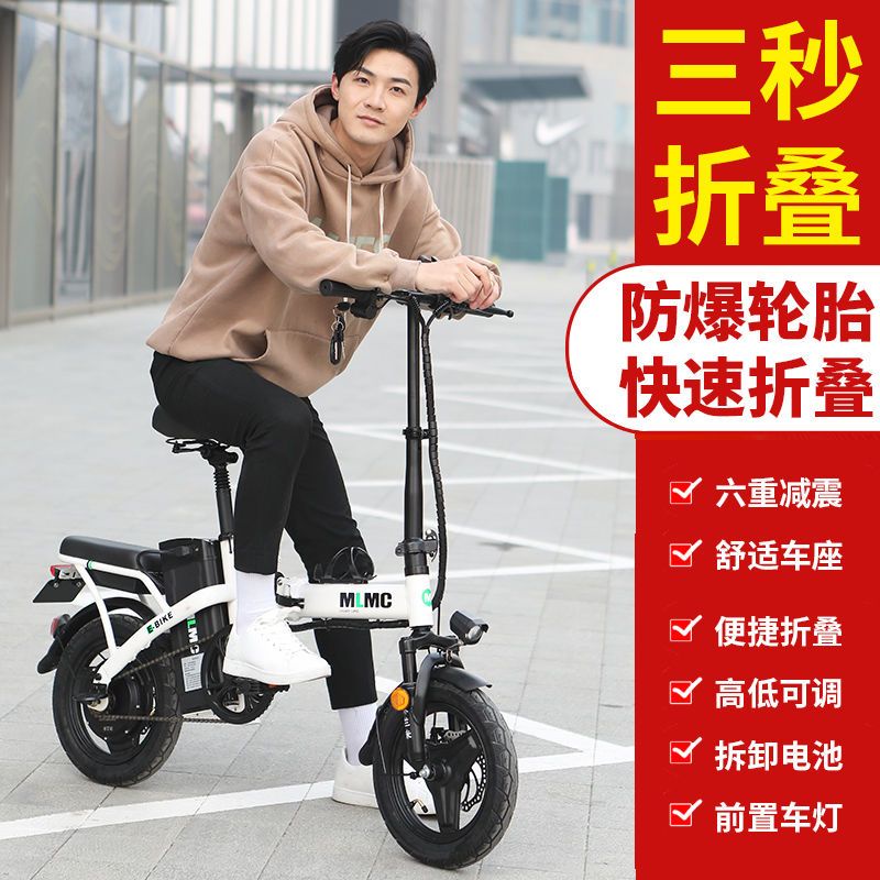 【廠家直銷】新款輕便腳蹬折疊電動自行車代駕兩輪代步車鋰電電瓶車小型電單車