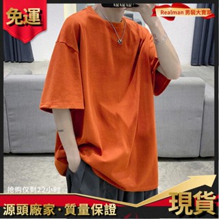 最新款👉【韓版大尺碼男裝】加大尺碼上衣 150公斤內可穿加肥加大尺碼五分袖夏季素色短袖男體恤潮流學生寬鬆短袖t體恤情侶