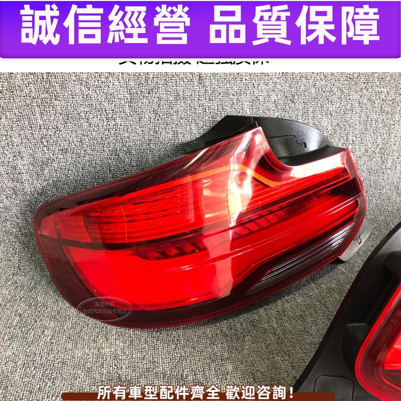 適用于BMW 2系 218i 220i 225 240 M2 左右后尾燈總成 老款改新款