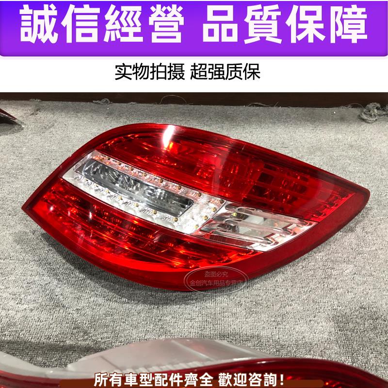 適用賓士R350 R300 R320 R400 后尾燈總成 剎車倒車燈 大燈前后杠