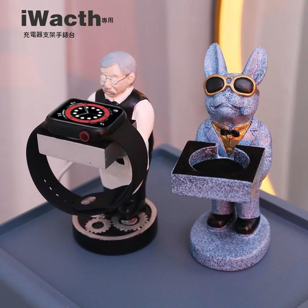 蘋果手錶收納支架 適用Apple Watch 7 6 5/4 SE 充電線收納底座辦公桌樹脂工藝品 創意太空人桌面擺件車