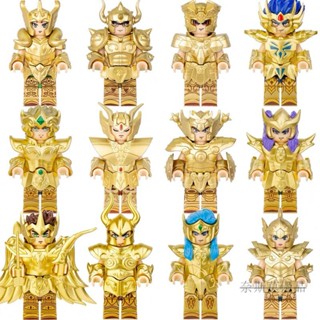 熱銷 相容樂高 聖鬥士星矢公仔 黃道十二宮 黃金聖鬥士模型 星矢模型 聖鬥士積木公仔 拚裝人偶 聖鬥士公仔 星矢公仔