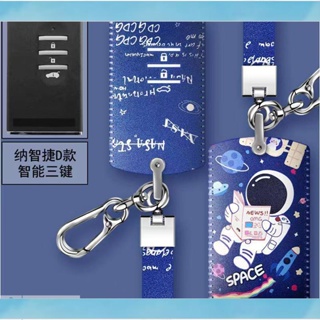 【瑤汽配】熱賣款 鑰匙套 LUXGEN 納智捷鑰匙套 V7 M7 U7 U6 S5 GT220 IKEY鑰匙包 鑰匙圈