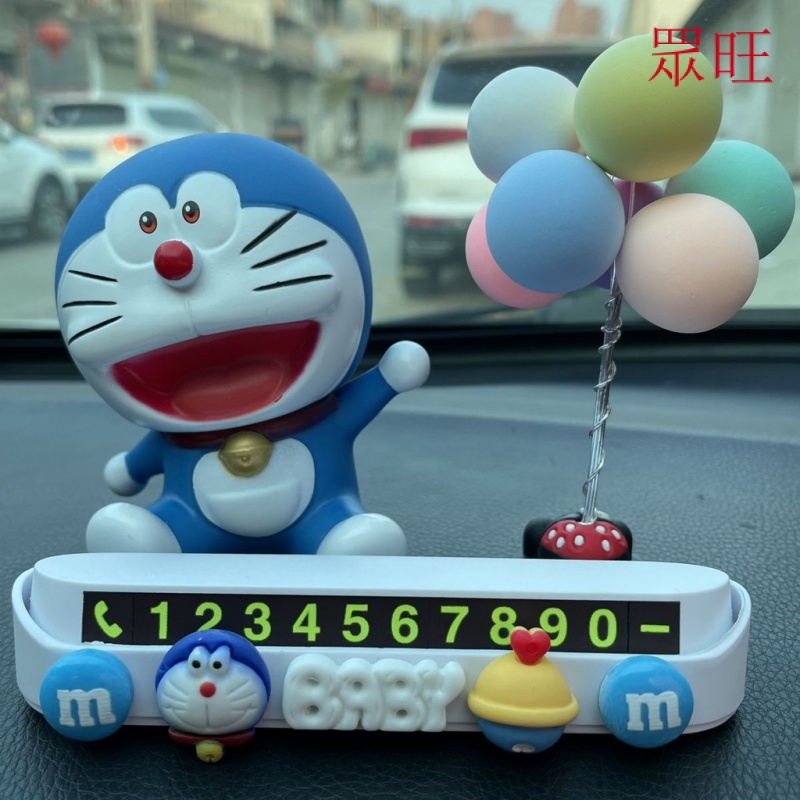 哆啦A夢汽車臨時停車牌公仔移車號碼牌個叮當貓車內擺件裝飾品