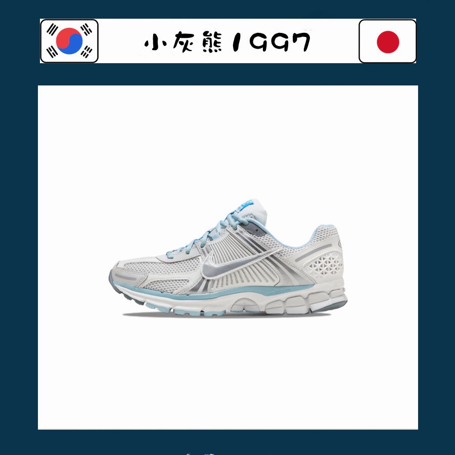 Nike Zoom Vomero 5 "520 White Blue" 白藍 慢跑鞋 男女鞋 FN3432-001