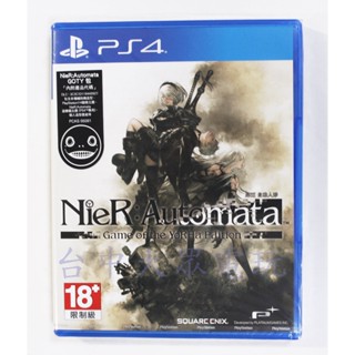 PS4 NieR 尼爾：自動人形 年度版 完整版 (含本篇+DLC內容)(中文版)內附特典(全新商品)【臺中大眾電玩】
