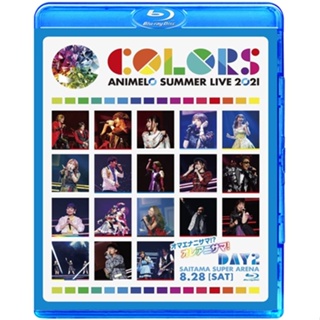 Animelo Summer Live 2021 -COLORS- 8.28 (雙碟藍光BD)