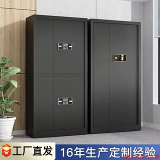 【免運】保密櫃文件櫃密碼櫃辦公室電子鎖資料櫃鋼制加厚檔案櫃保險儲物櫃WS傢俱館
