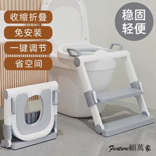 學習馬桶 兒童馬桶蓋 馬桶人樂高 尿佈桶 兒童馬桶圈 折疊兒童馬桶坐便器 男孩女寶寶階梯架嬰兒小馬桶圈墊蓋 小孩尿桶凳