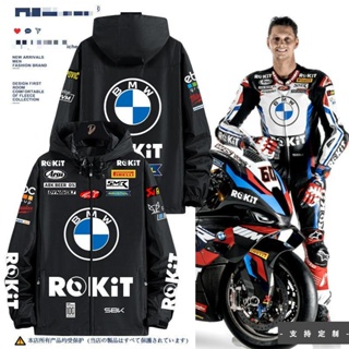 2023款BMW寶馬摩托車沖鋒衣MoToGP廠隊騎行衣服春秋防風外套夾克/--夢夢