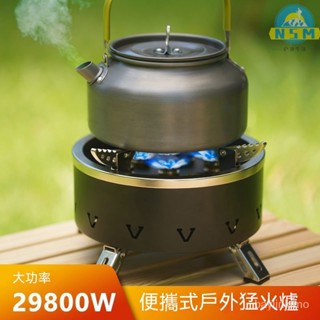 💥戶外露營卡式爐 七星灶 便攜式炊具 防風卡式爐 野餐爐具 猛火爐頭 卡式爐 瓦斯爐 卡式瓦斯爐 露營燒烤爐 露營 登山
