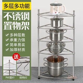 不銹鋼廚房置物架浴室衛生間多層落地放鍋置物架臉盆收納架三角架小雅子精品百貨