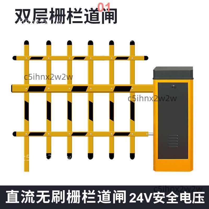遙控道閘一體機停車場小區工地起落升降全自動感應攔車柵欄道閘機