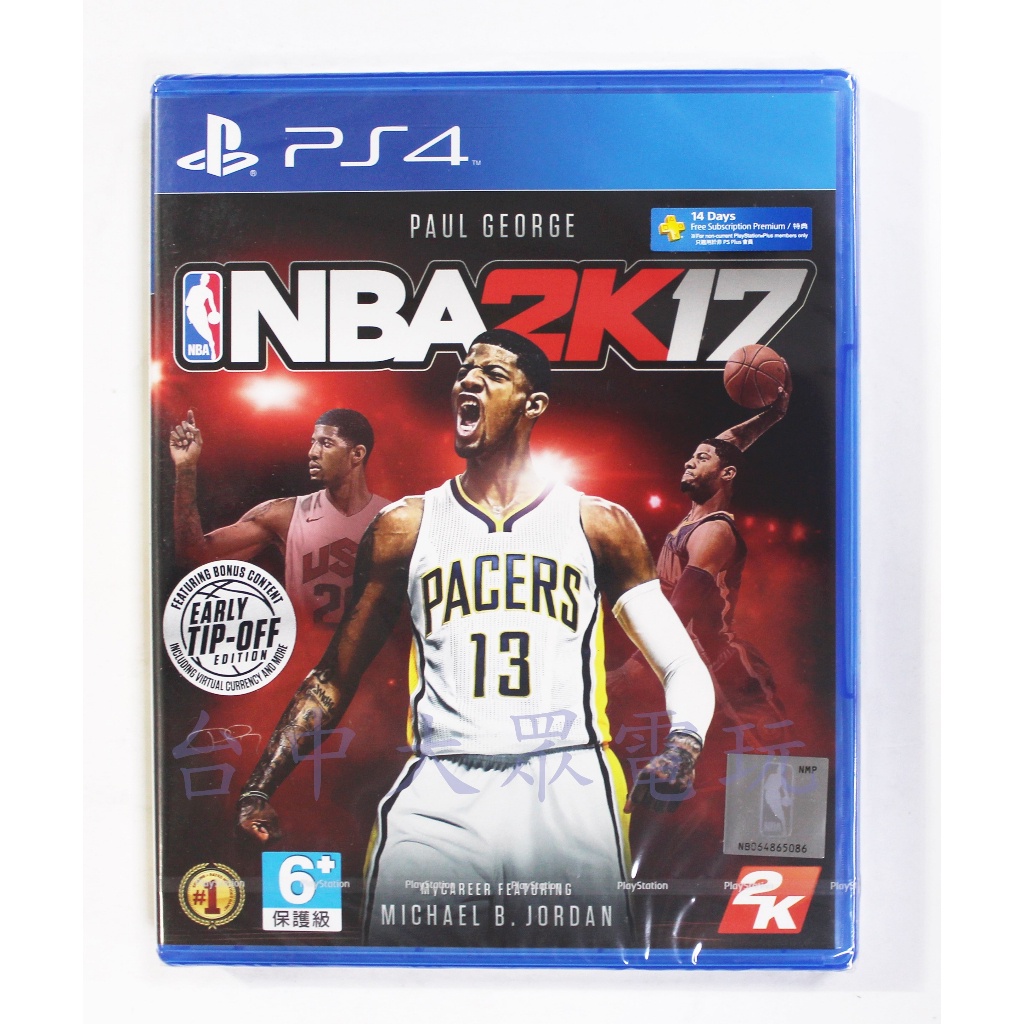 PS4 美國職業籃球 NBA 2K17 (中文版)**(全新未拆商品)【台中大眾電玩】