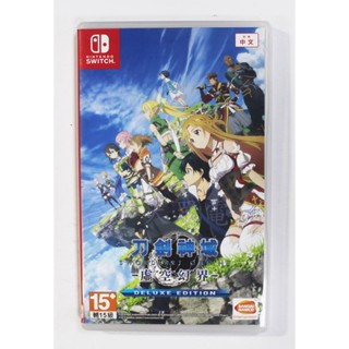 Nintendo Switch NS 遊戲 刀劍神域 -虛空幻界- (中文版)**(二手商品)【臺中大眾電玩】