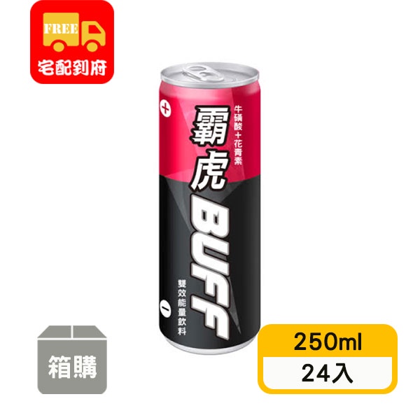 【BUFF霸虎】能量飲料戰鬥力-紅(250ml*24入)