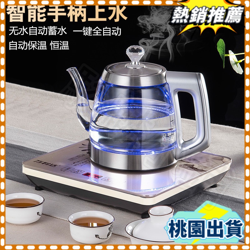 24H出貨✨駿麟小鋪✨110V桶裝水抽水器煮泡茶全自動上吸水桌麵式飲水機燒水壺加熱一體