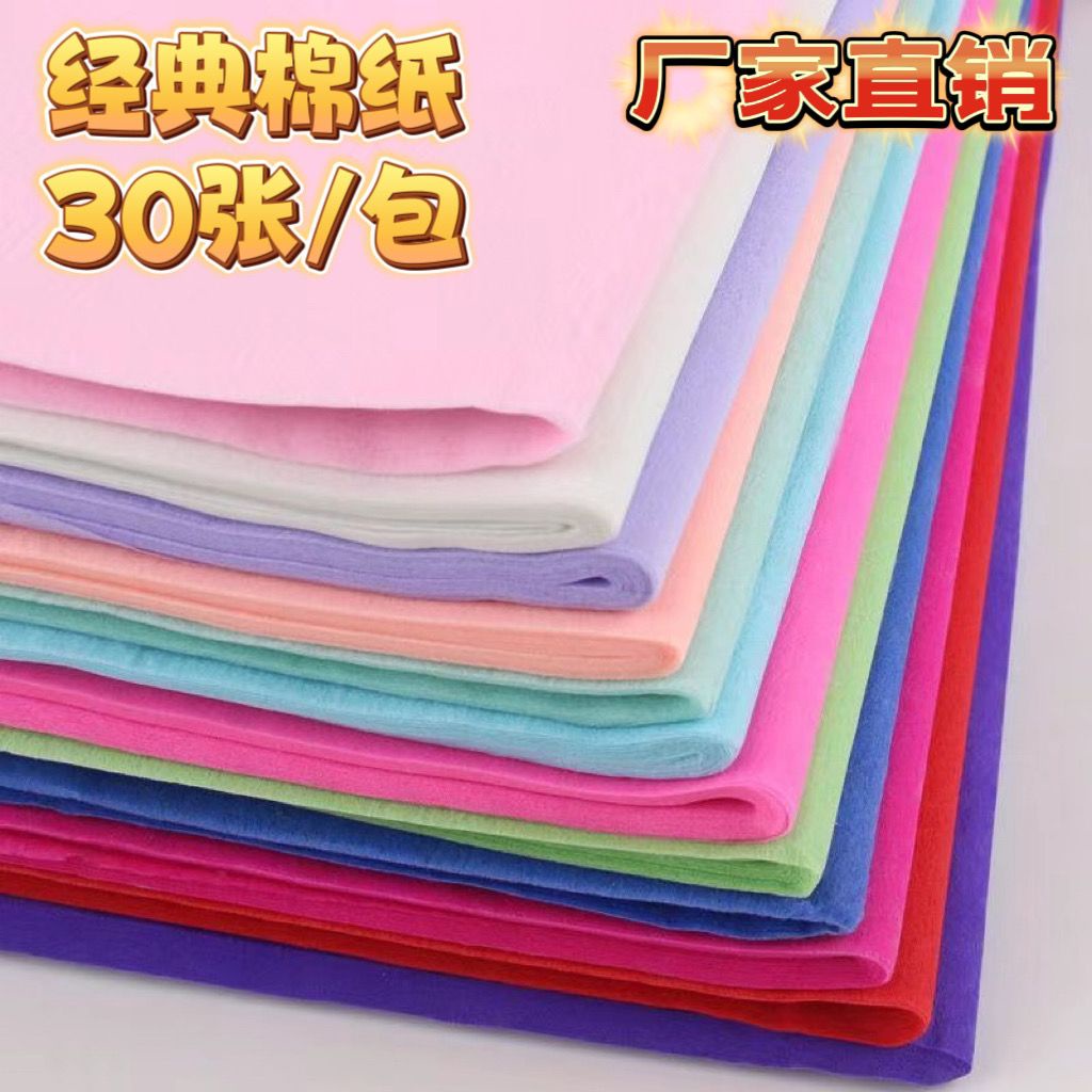 台灣發貨精選韓式雪梨紙棉紙手工diy手工玫瑰內襯紙卡通花束鮮花包裝花店花藝