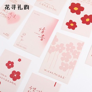 臺灣發貨精選禮物花束包裝卡片賀卡送女生花店花藝包裝紙裝飾吊卡手工diy材料
