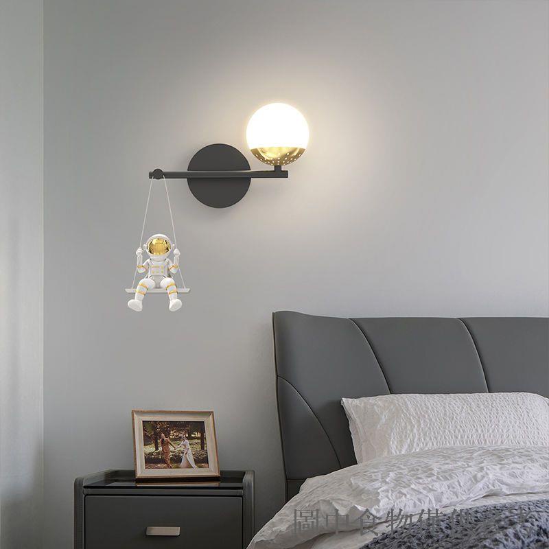 熱賣壁燈北歐現代簡約背景牆燈創意網紅月球太空人兒童房臥室床頭燈
