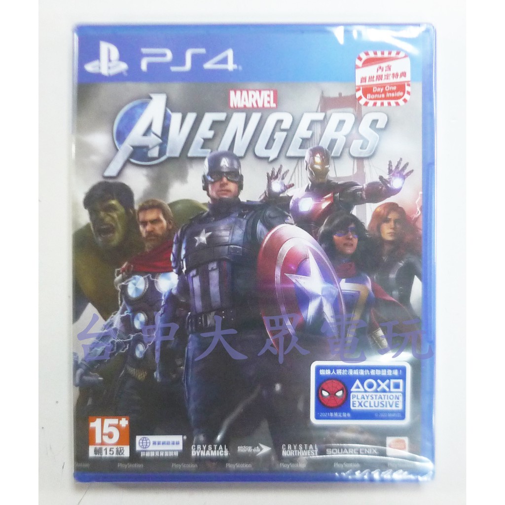 PS4 漫威復仇者聯盟 Marvel's Avengers (中文版)**(全新未拆商品)【台中大眾電玩】