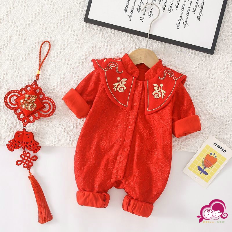 嬰兒週歲服 滿月服 新年服 嬰兒服 滿月嬰兒秋裝紅色連體衣 女寶寶秋季雙層百天禮服幼兒喜慶外出哈衣