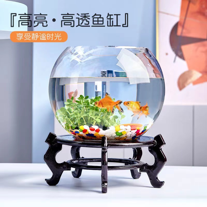 魚缸 玻璃魚缸 小魚缸 桌面魚缸 辦公室小魚缸加厚透明玻璃烏龜缸客廳家用桌面圓形造景小型金魚缸