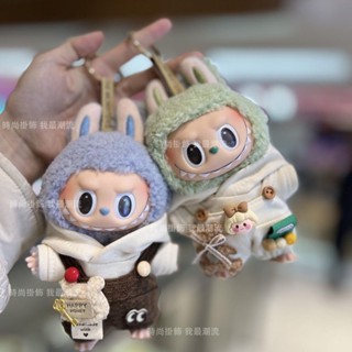 Labubu盲盒搪膠衣服 Time公分娃娃毛絨公仔馬卡龍拉布15公分娃衣 labubu替換裝衣服